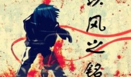 吃瓜危機(jī)小說免費閱讀,揭秘網(wǎng)絡(luò)小說中的神秘世界